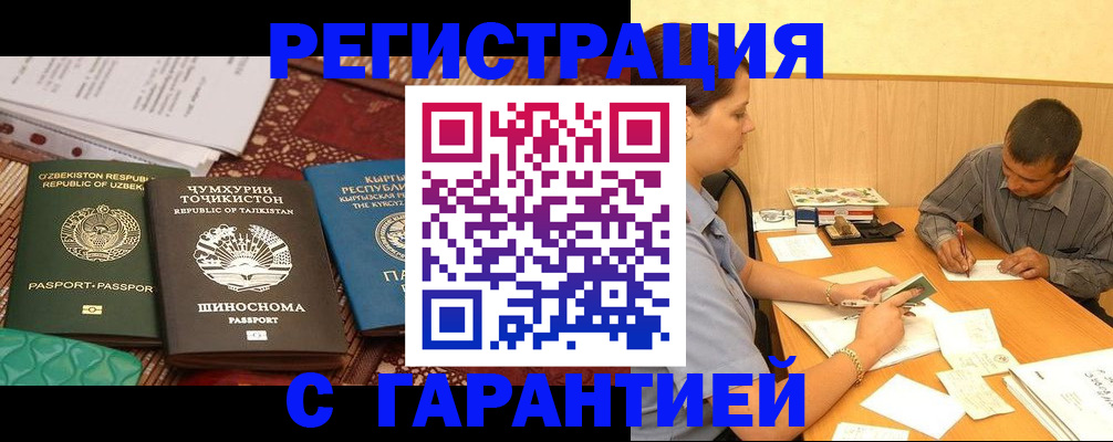 регистрация для дет. сада в Талдоме